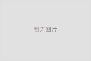 2025歌華食材展“黃金展位”爭奪進(jìn)入白熱化，8月市場增量等你來搶灘！