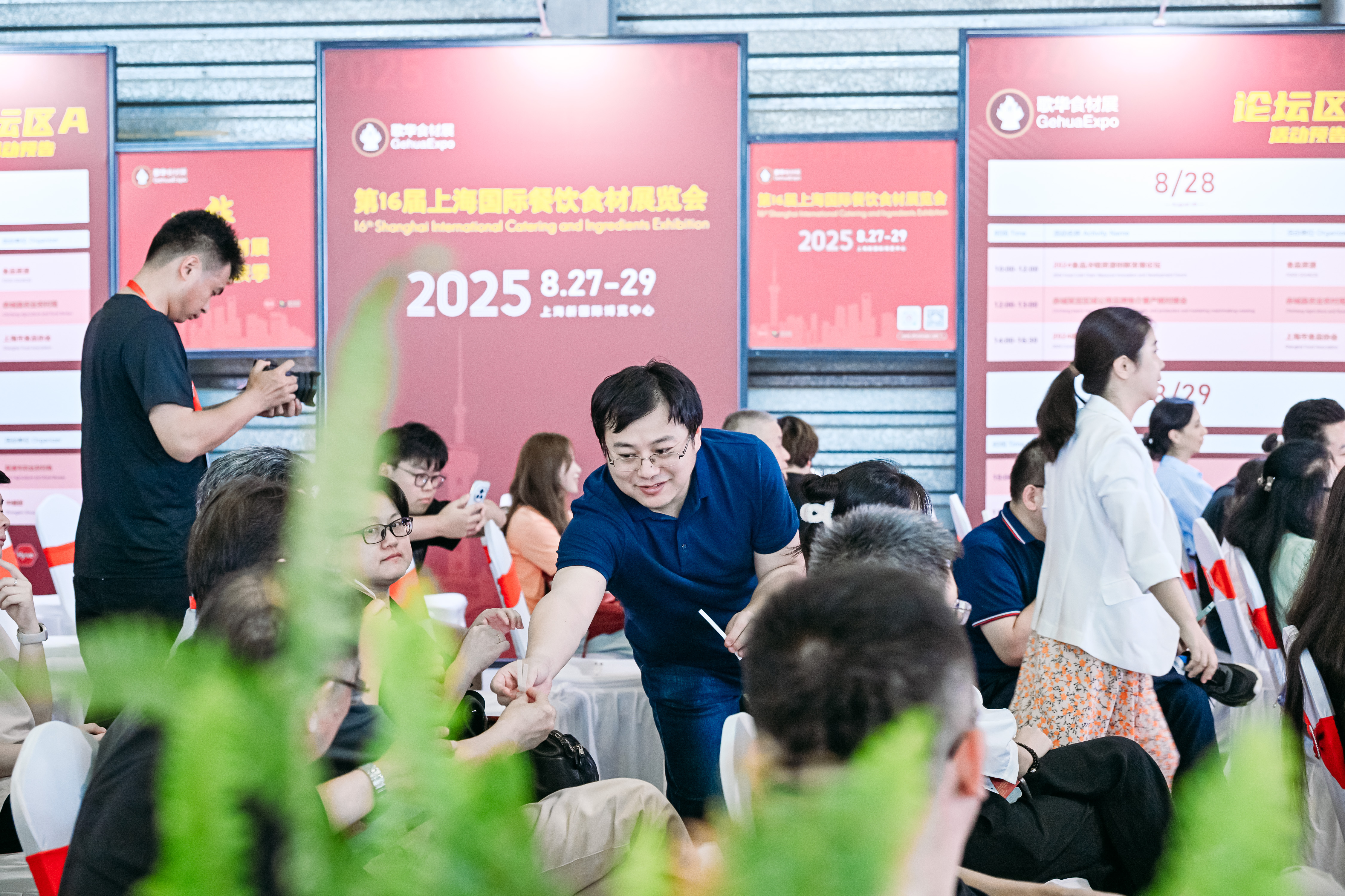 2024年度調(diào)味品及食品配料論壇，順利舉行！